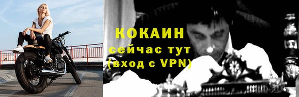 прущие крисы Осинники